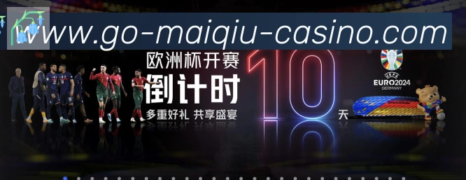 买球app品牌故事